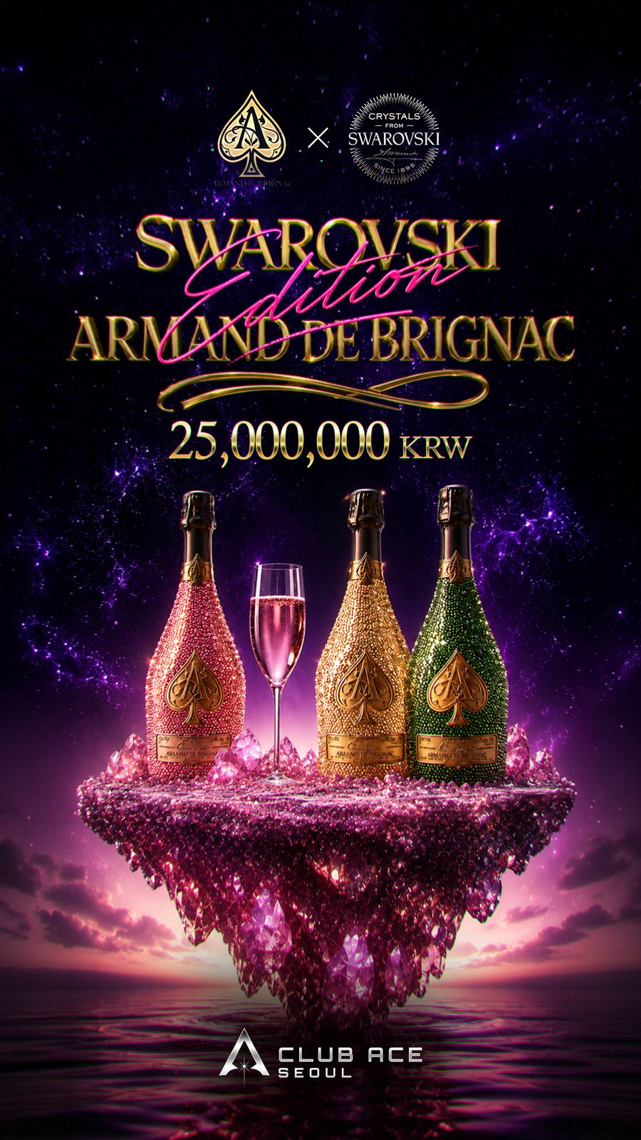 ACE CLUB SEOUL 스와로브스키 에디션 아르망디 가격 안내